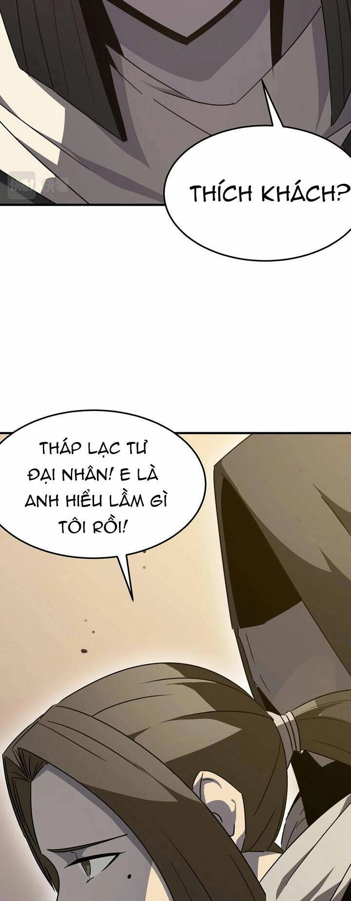 Anh Hùng Dũng Cảm Chapter 21 - 18