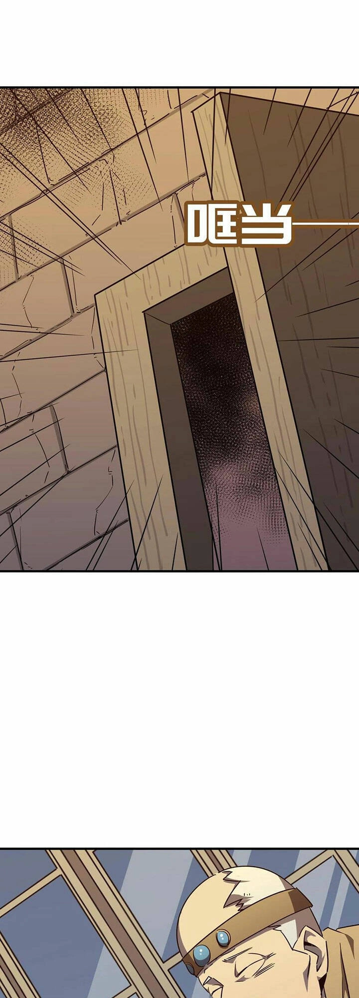 Anh Hùng Dũng Cảm Chapter 22 - 11