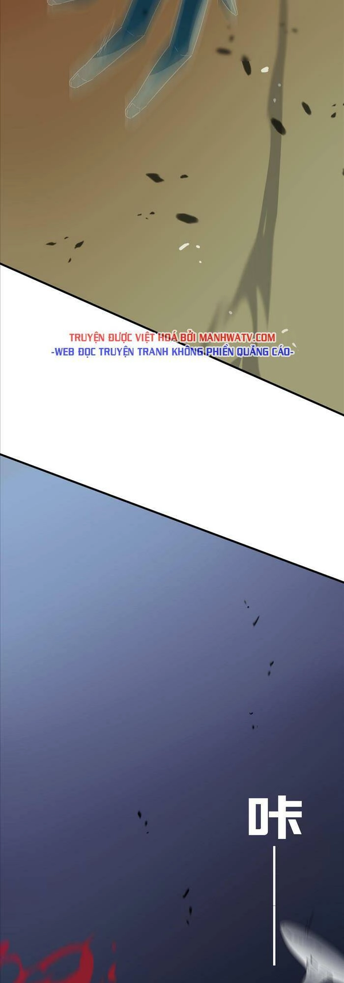 Anh Hùng Dũng Cảm Chapter 23 - 6