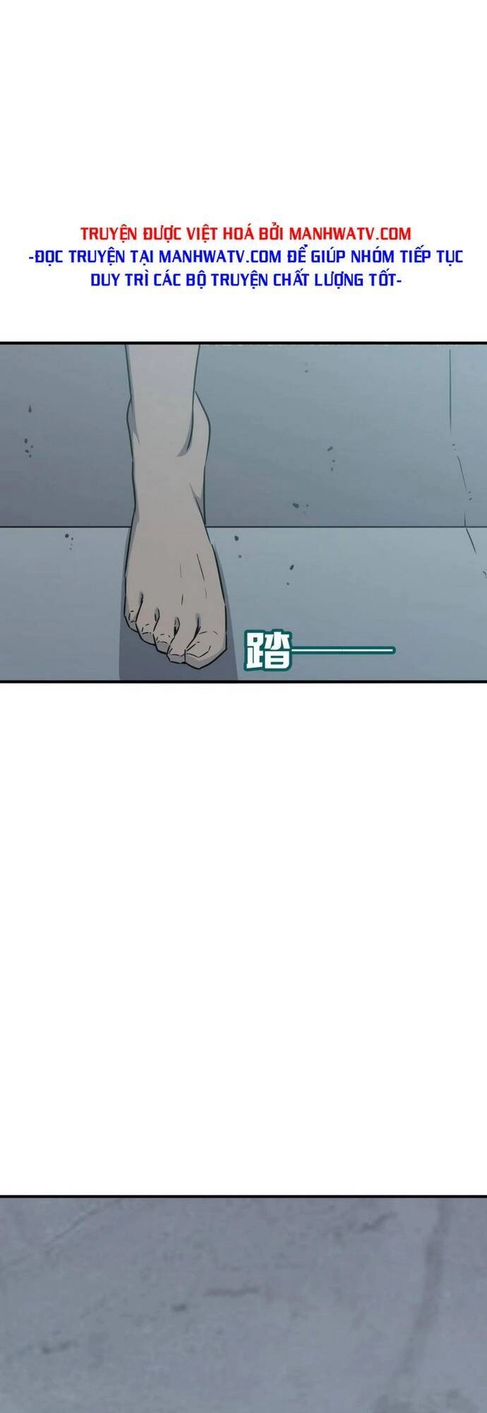 Anh Hùng Dũng Cảm Chapter 27 - 22