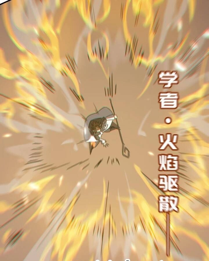 Anh Hùng Dũng Cảm Chapter 17 - 32