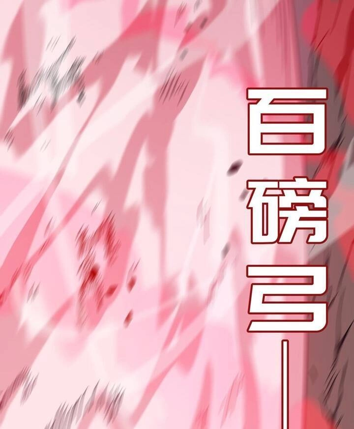 Anh Hùng Dũng Cảm Chapter 17 - 43