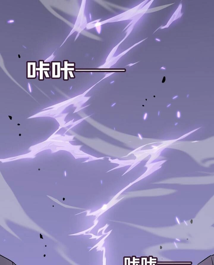 Anh Hùng Dũng Cảm Chapter 18 - 3