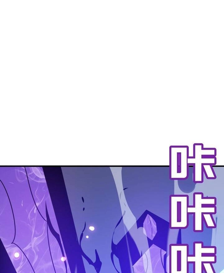 Anh Hùng Dũng Cảm Chapter 18 - 64