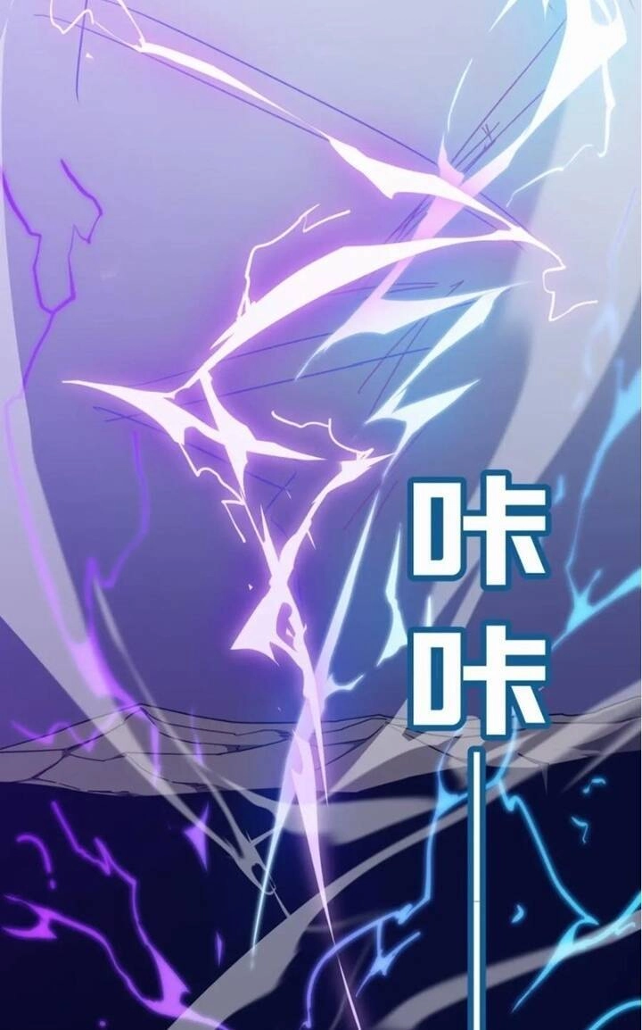 Anh Hùng Dũng Cảm Chapter 19 - 12