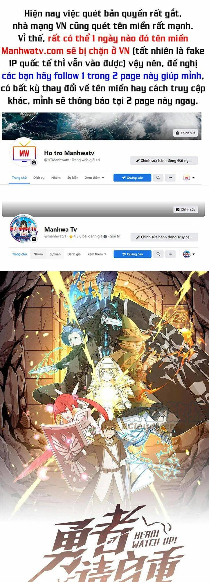 Anh Hùng Dũng Cảm Chapter 43 - 1