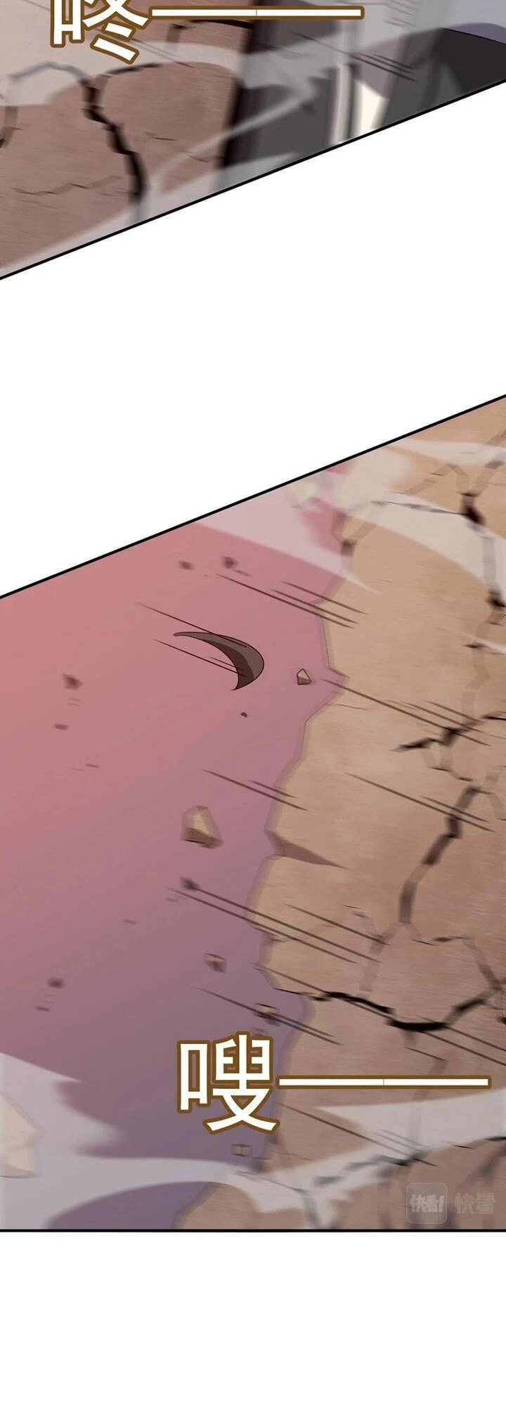 Anh Hùng Dũng Cảm Chapter 45 - 21