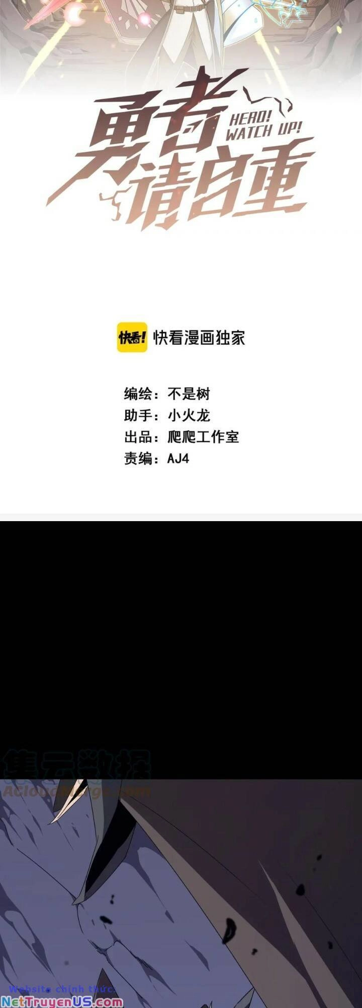 Anh Hùng Dũng Cảm Chapter 49 - 2