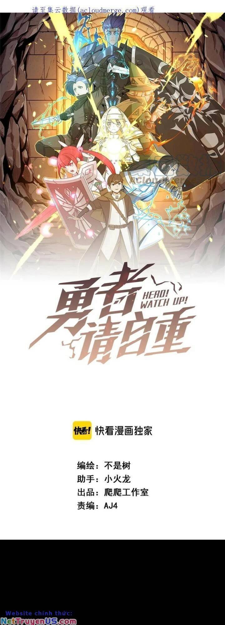 Anh Hùng Dũng Cảm Chapter 50 - 1