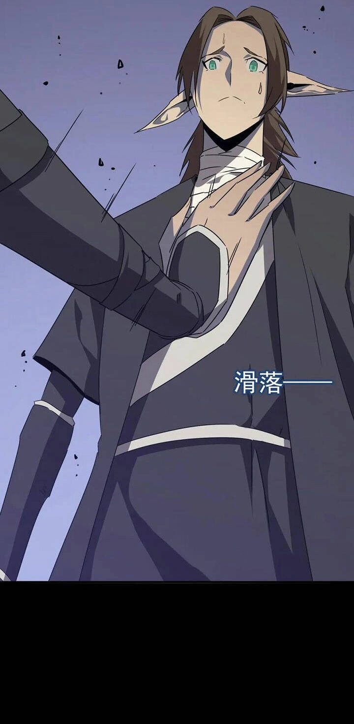 Anh Hùng Dũng Cảm Chapter 52 - 16