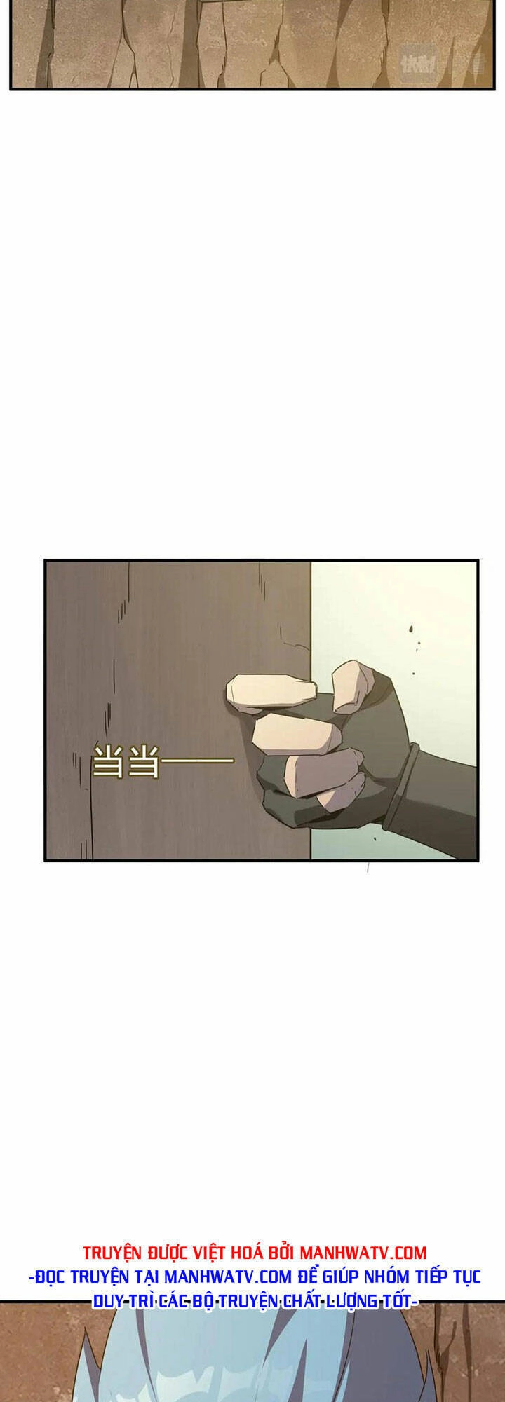 Anh Hùng Dũng Cảm Chapter 53 - 4