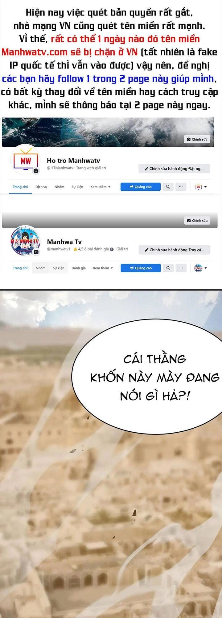 Anh Hùng Dũng Cảm Chapter 54 - 1