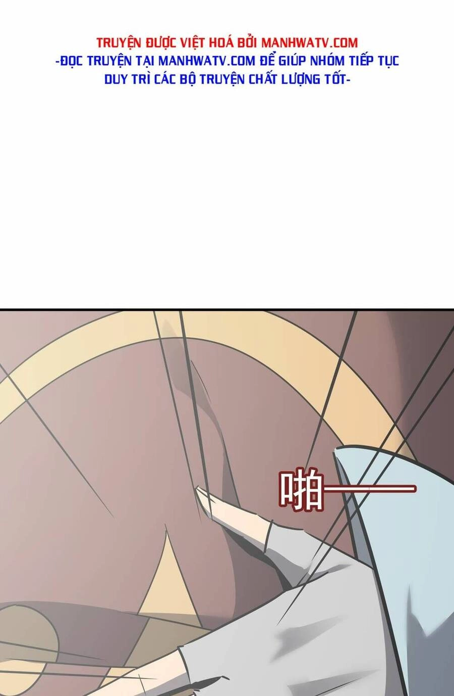 Anh Hùng Dũng Cảm Chapter 57 - 51