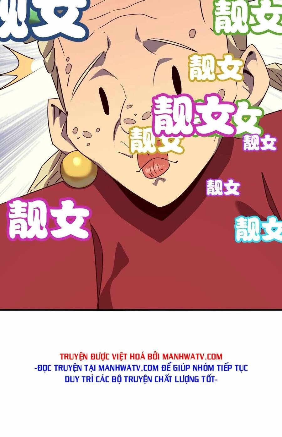 Anh Hùng Dũng Cảm Chapter 58 - 18