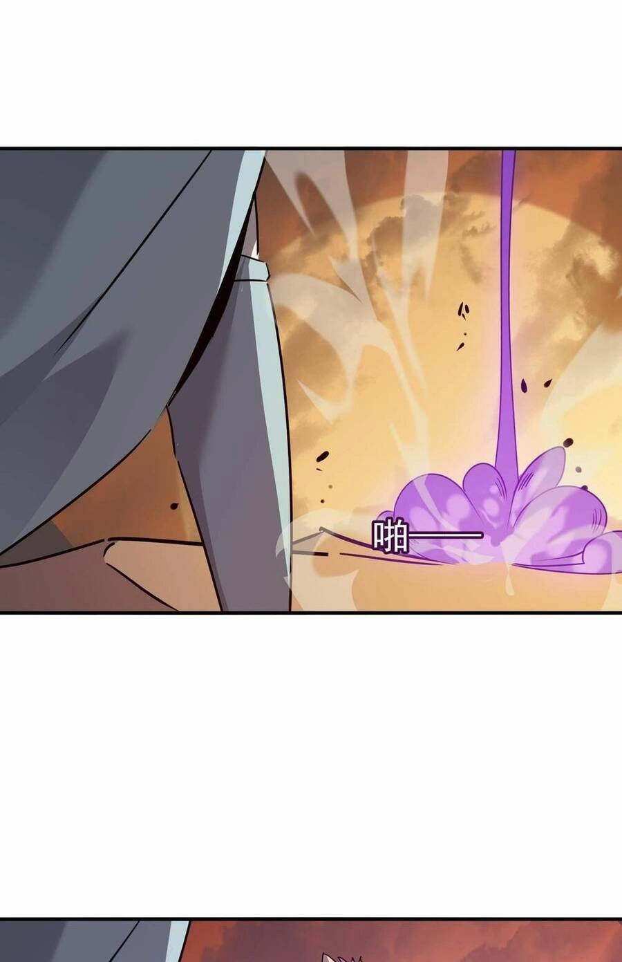 Anh Hùng Dũng Cảm Chapter 58 - 19