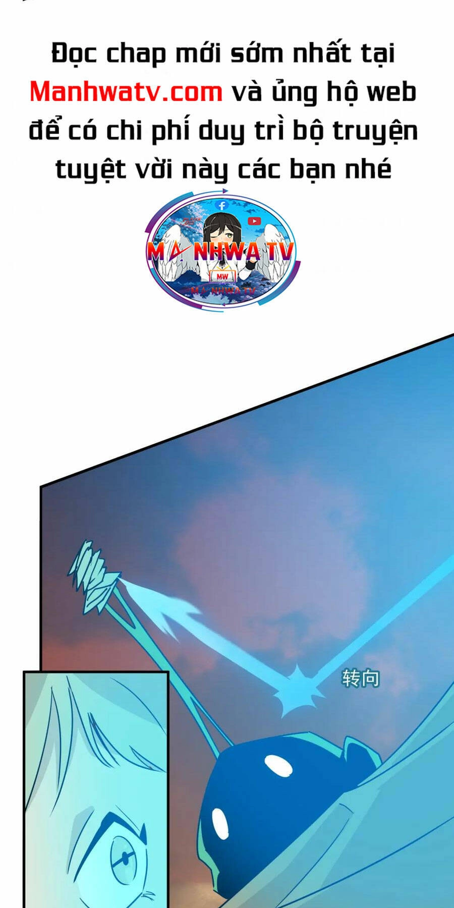 Anh Hùng Dũng Cảm Chapter 59 - 34