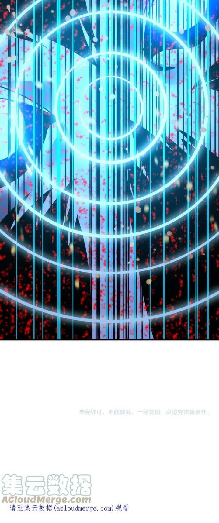 Anh Hùng Dũng Cảm Chapter 60 - 59