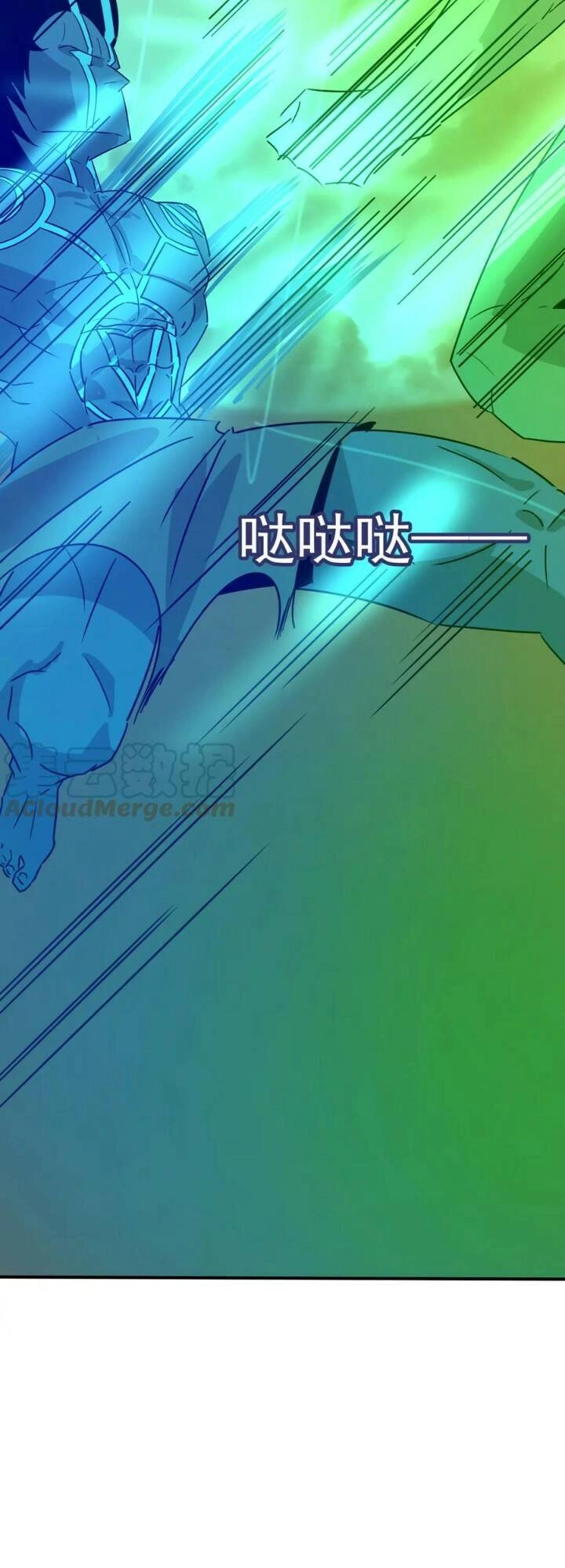 Anh Hùng Dũng Cảm Chapter 61 - 25