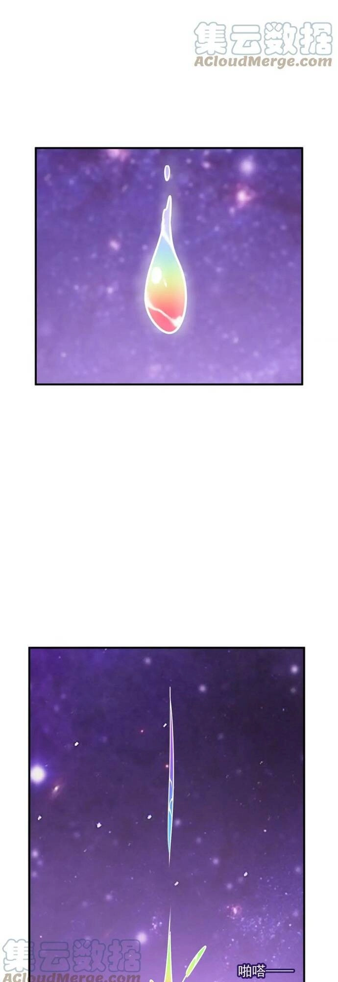 Anh Hùng Dũng Cảm Chapter 64 - 40