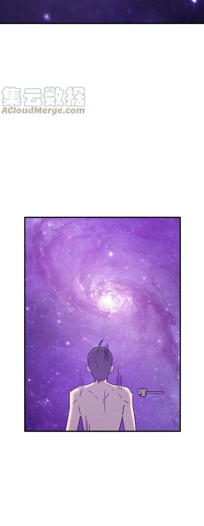 Anh Hùng Dũng Cảm Chapter 64 - 42