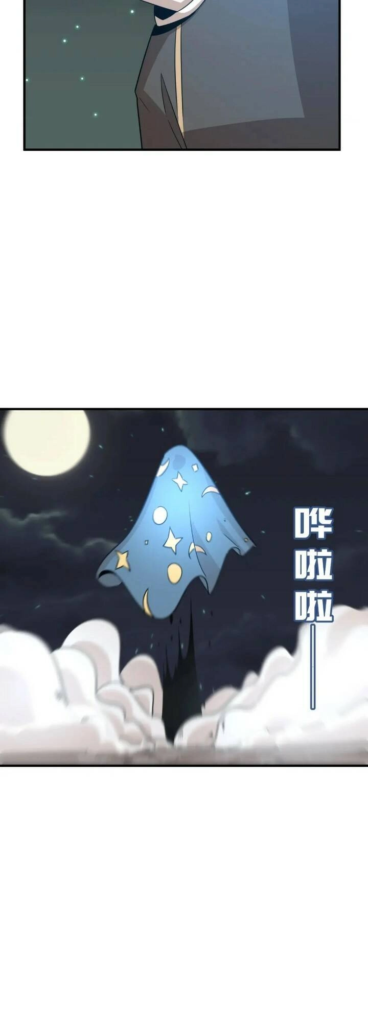 Anh Hùng Dũng Cảm Chapter 69 - 21