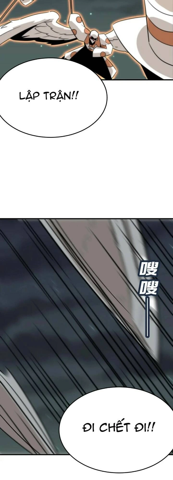 Anh Hùng Dũng Cảm Chapter 70 - 21