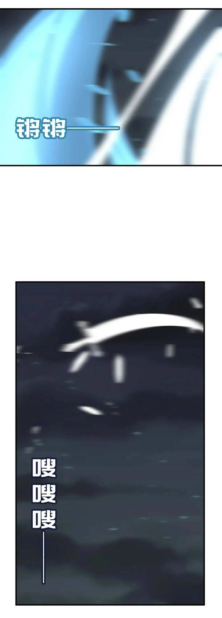 Anh Hùng Dũng Cảm Chapter 71 - 26