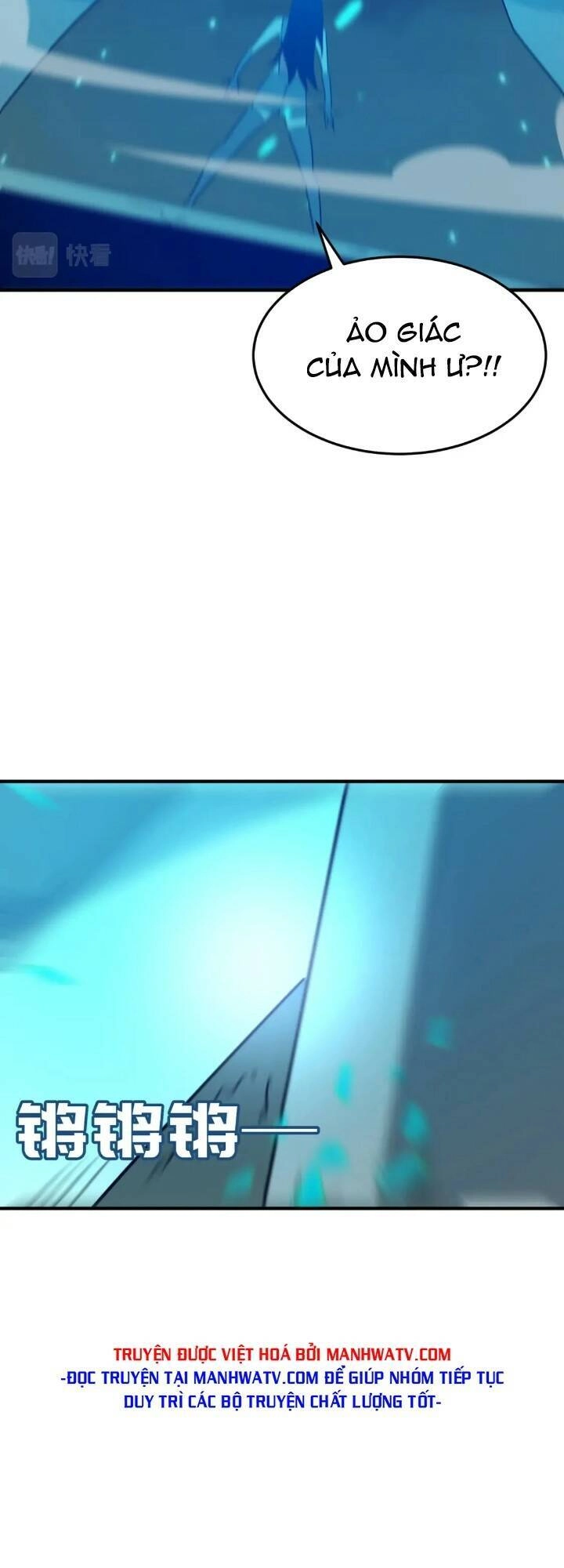 Anh Hùng Dũng Cảm Chapter 71 - 31