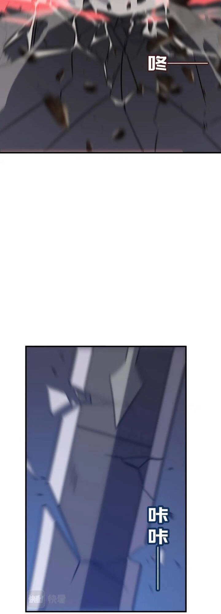 Anh Hùng Dũng Cảm Chapter 72 - 31