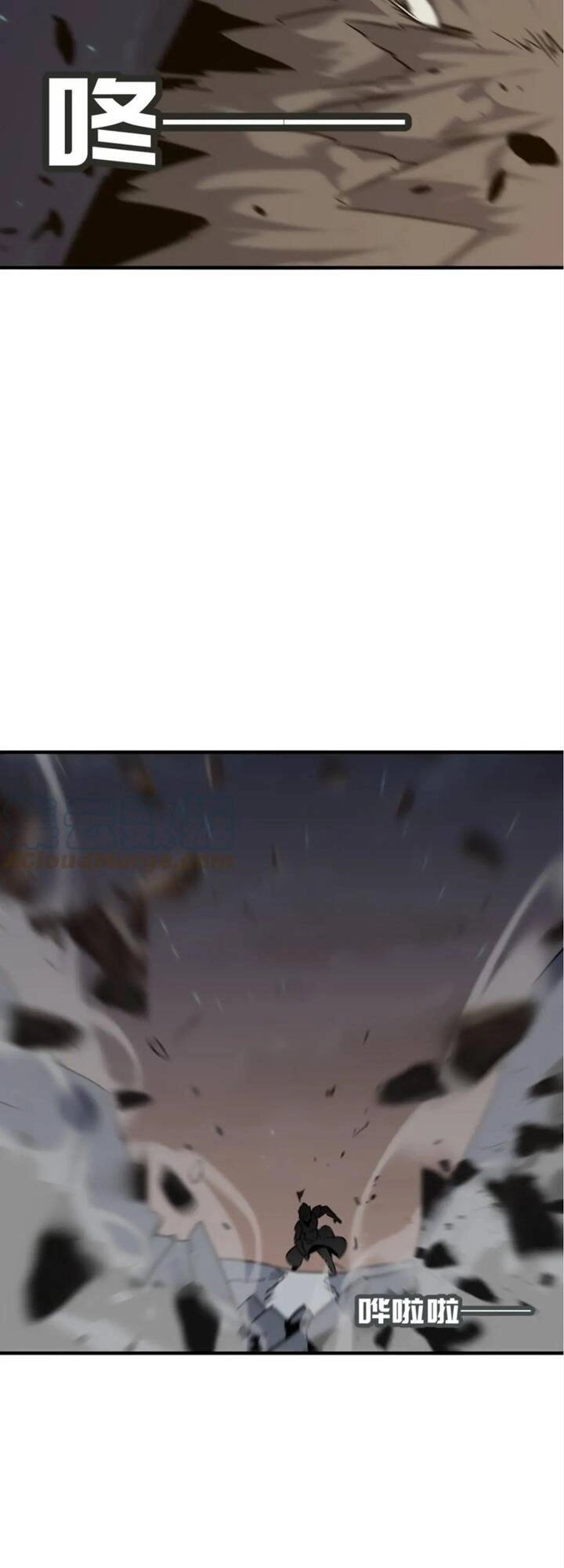 Anh Hùng Dũng Cảm Chapter 73 - 4