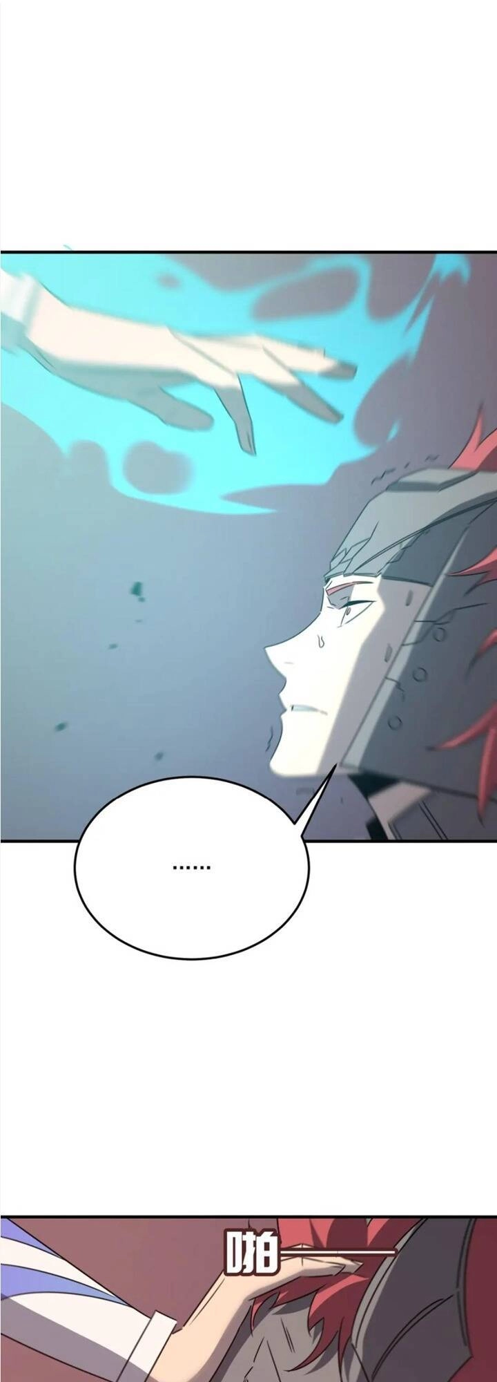 Anh Hùng Dũng Cảm Chapter 73 - 18