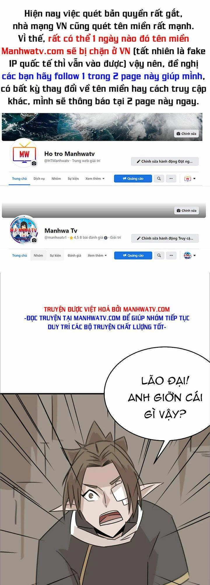 Anh Hùng Dũng Cảm Chapter 75 - 1