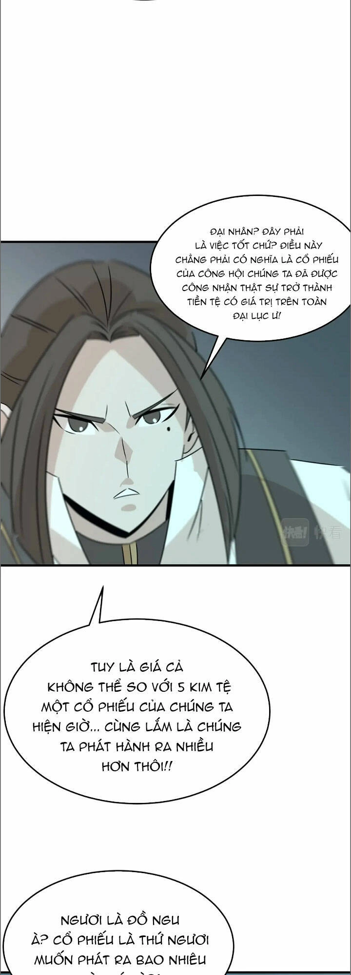 Anh Hùng Dũng Cảm Chapter 75 - 27