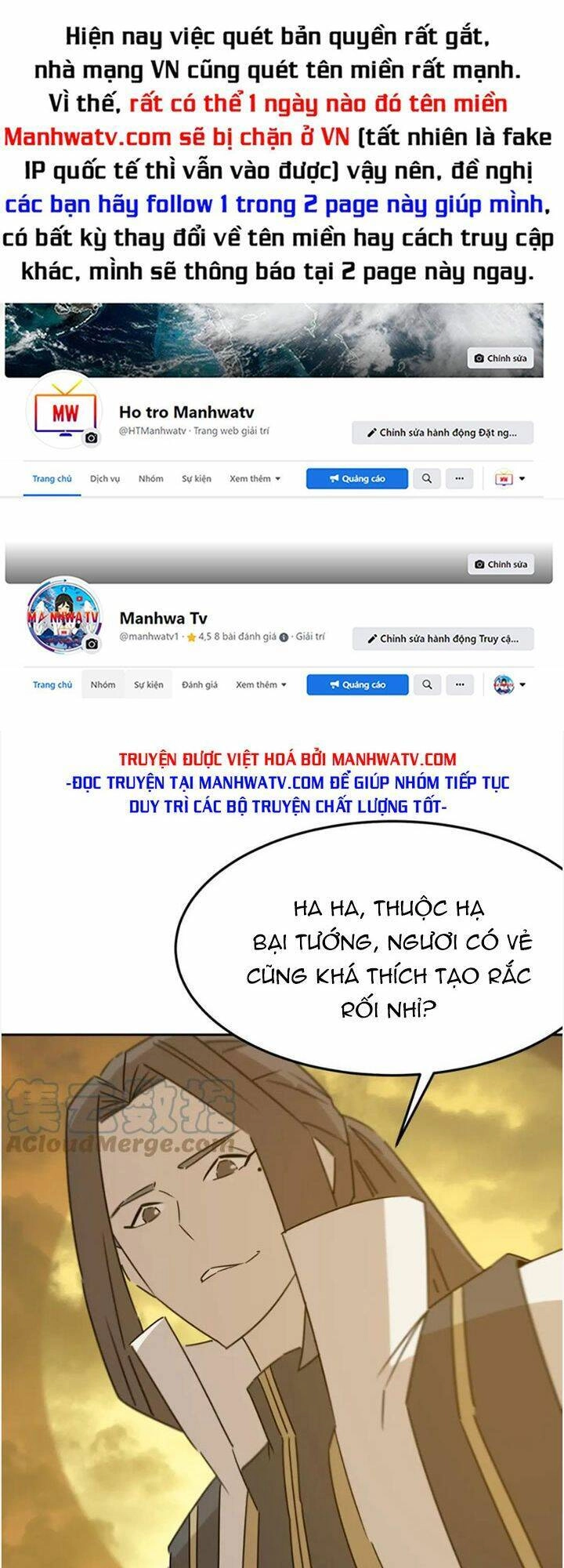 Anh Hùng Dũng Cảm Chapter 77 - 1