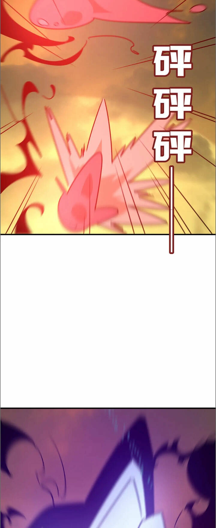 Anh Hùng Dũng Cảm Chapter 78 - 33