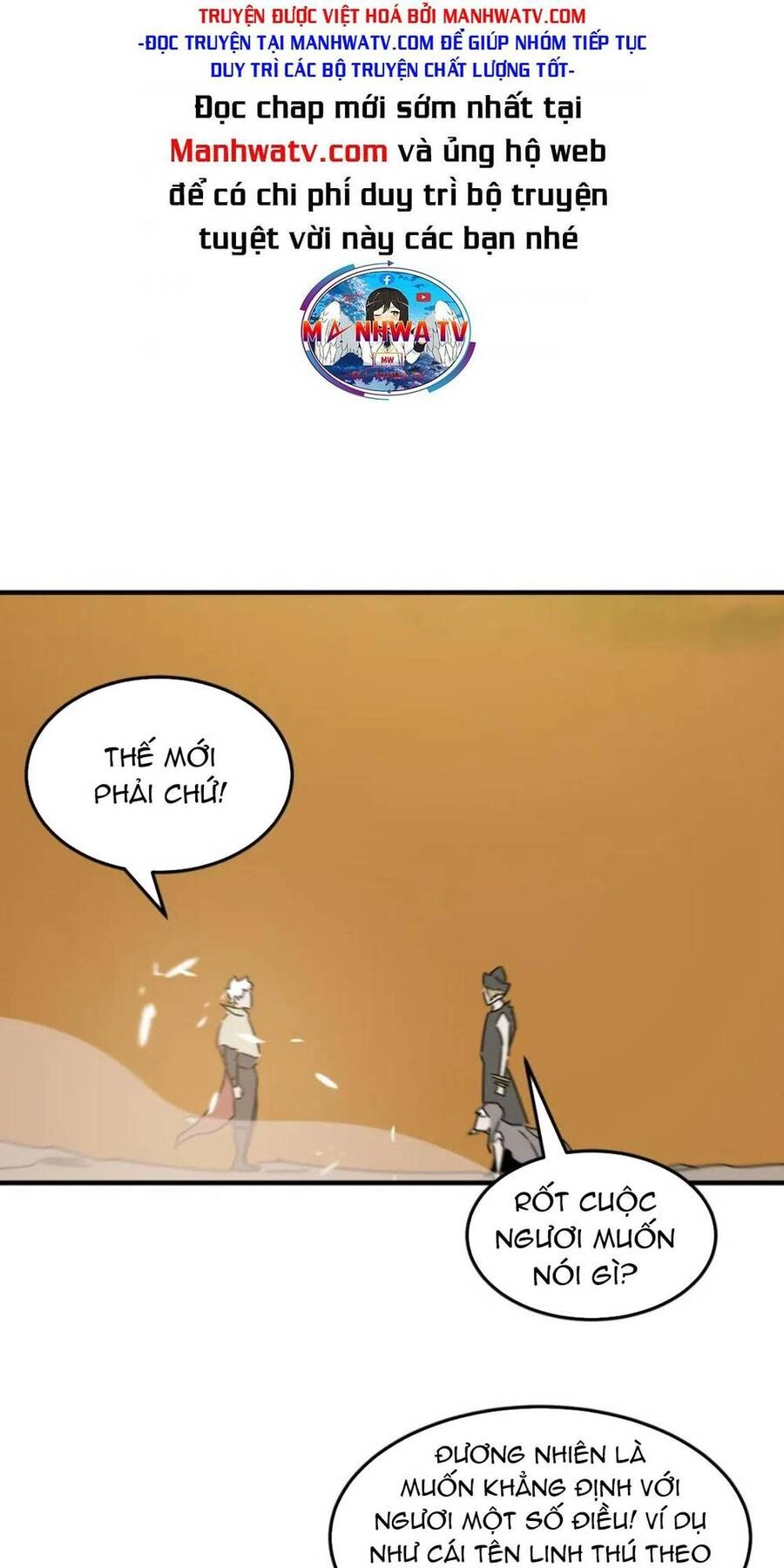 Anh Hùng Dũng Cảm Chapter 81 - 34