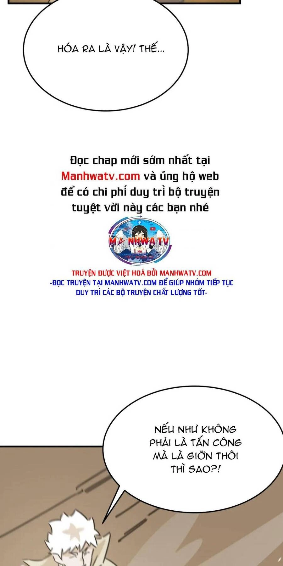 Anh Hùng Dũng Cảm Chapter 81 - 37