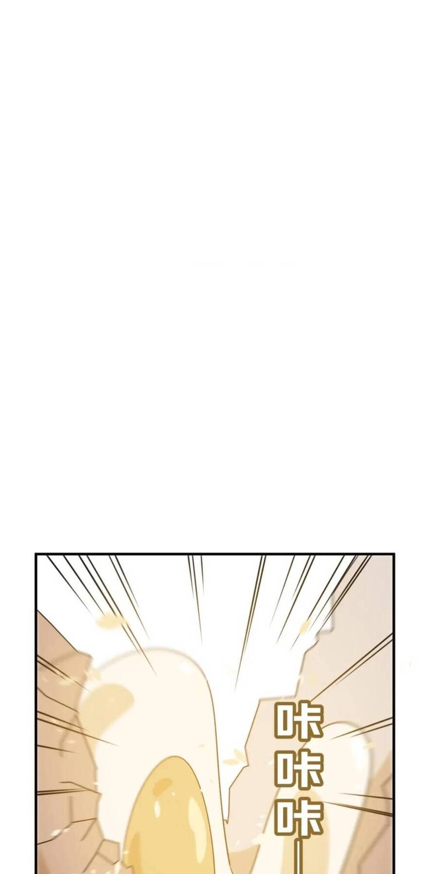 Anh Hùng Dũng Cảm Chapter 81 - 41