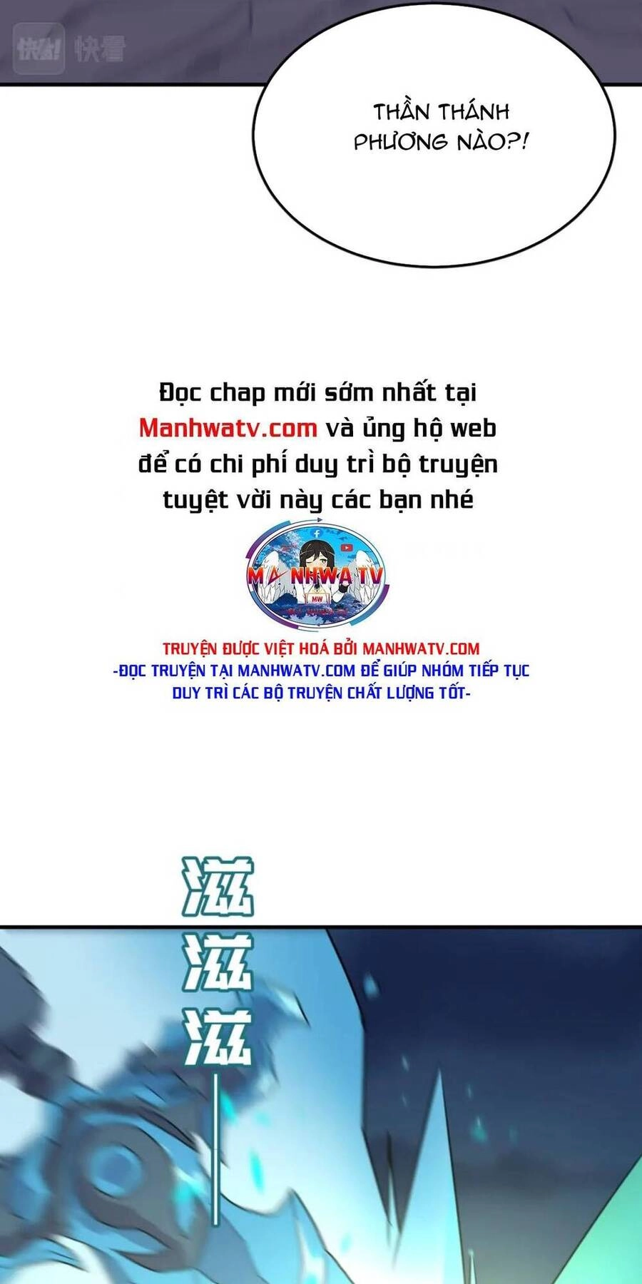 Anh Hùng Dũng Cảm Chapter 82 - 49