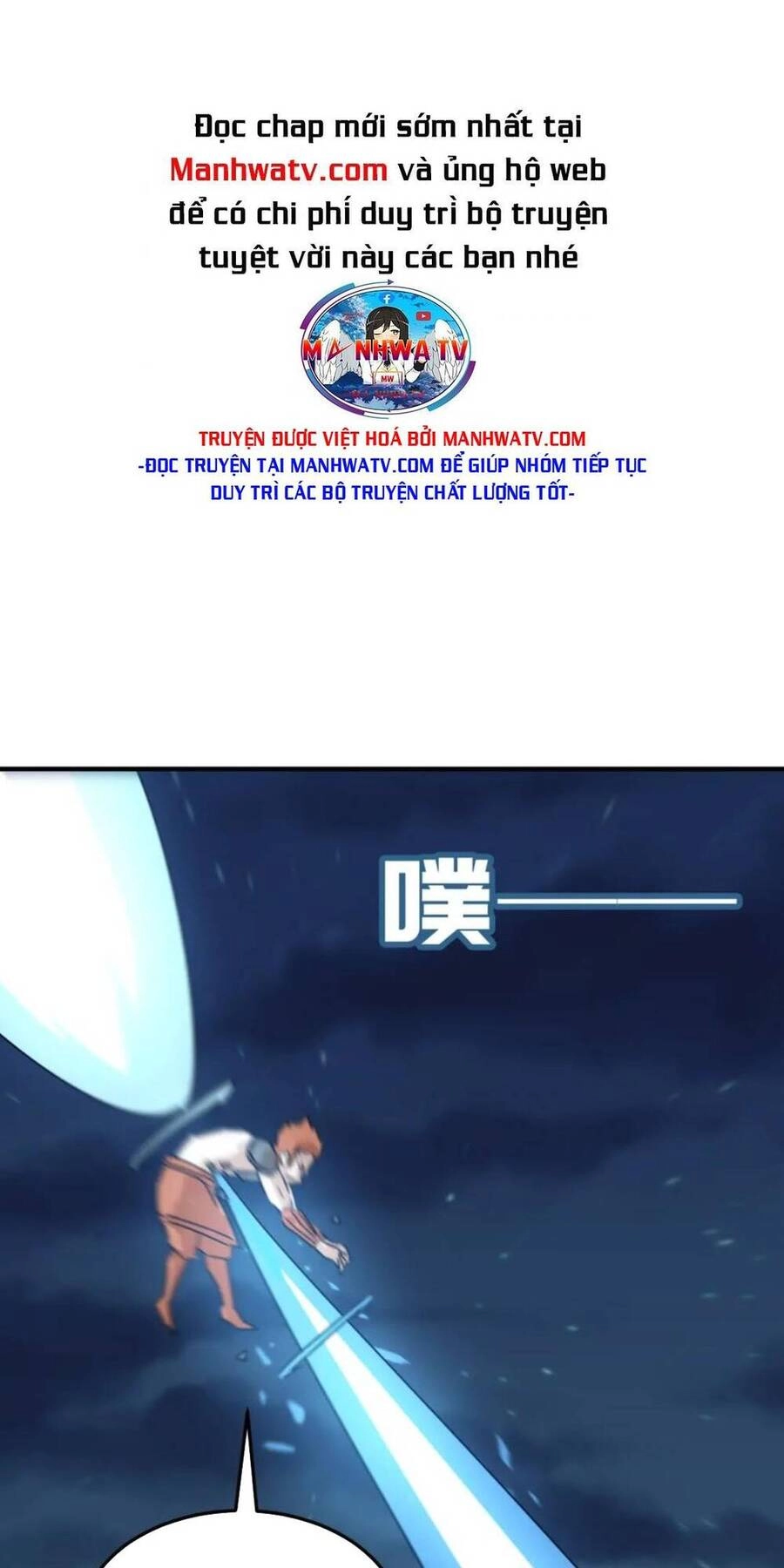 Anh Hùng Dũng Cảm Chapter 84 - 63