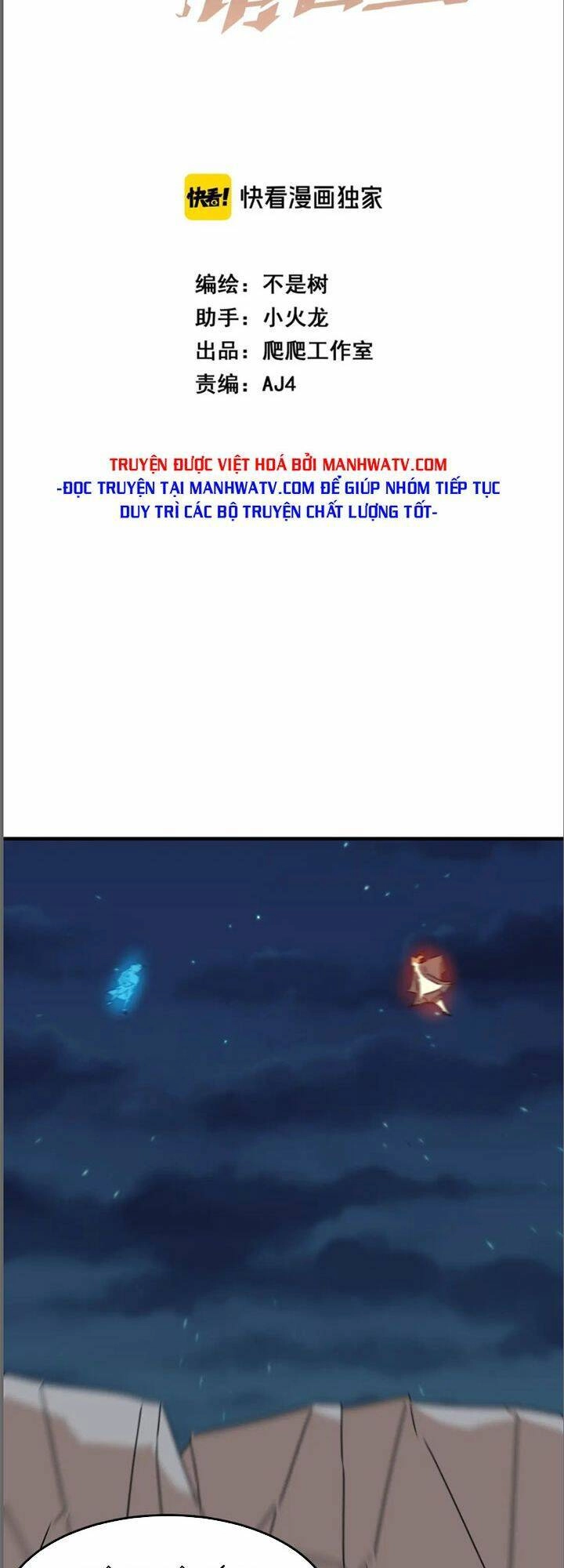 Anh Hùng Dũng Cảm Chapter 85 - 2