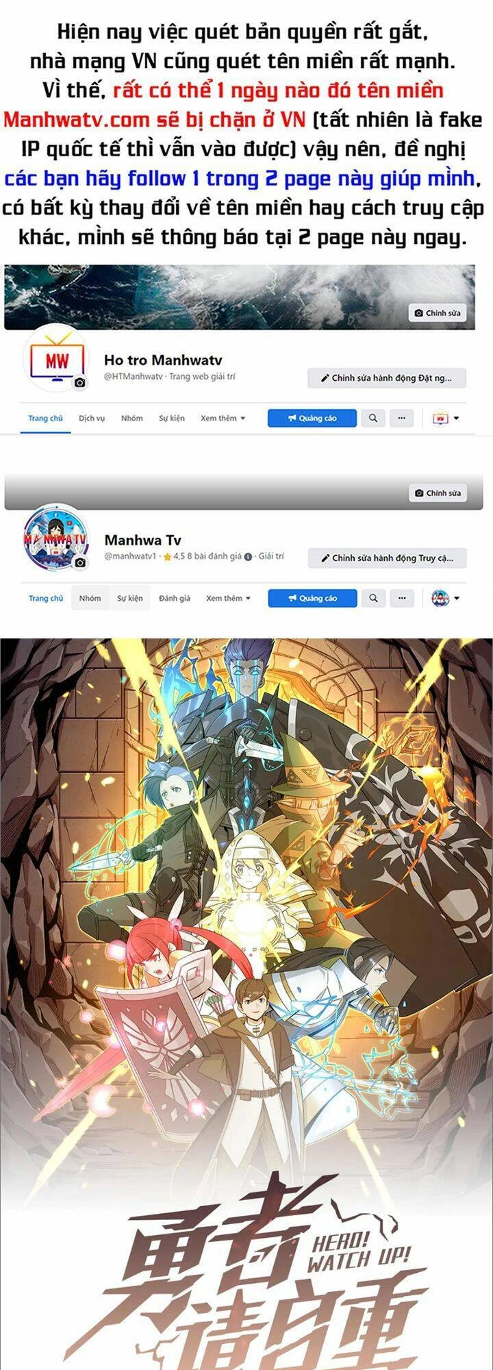 Anh Hùng Dũng Cảm Chapter 86 - 1