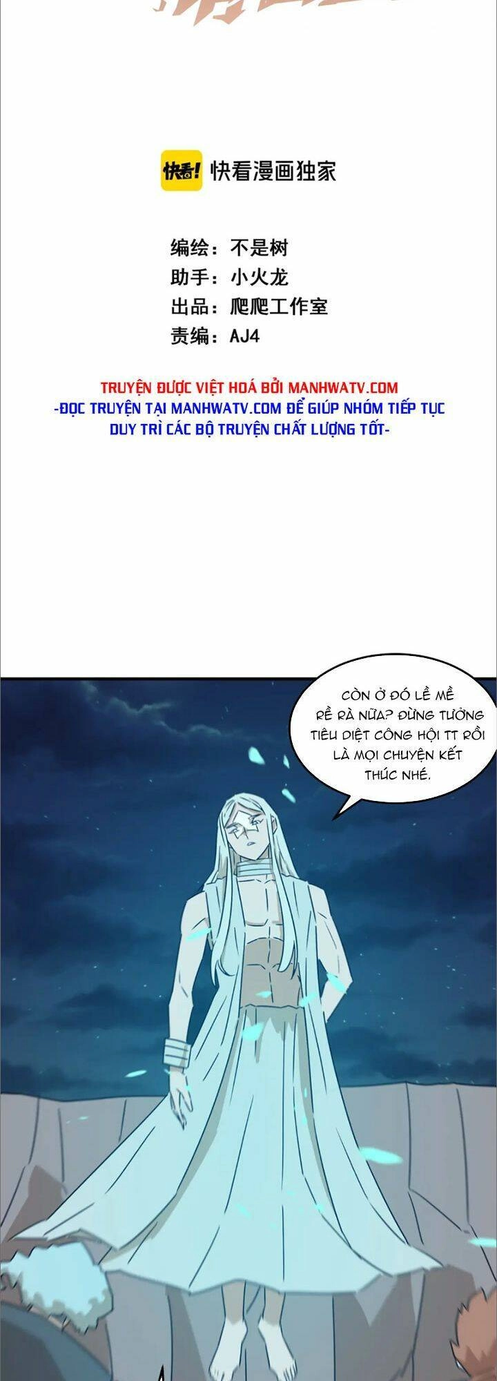Anh Hùng Dũng Cảm Chapter 87 - 2