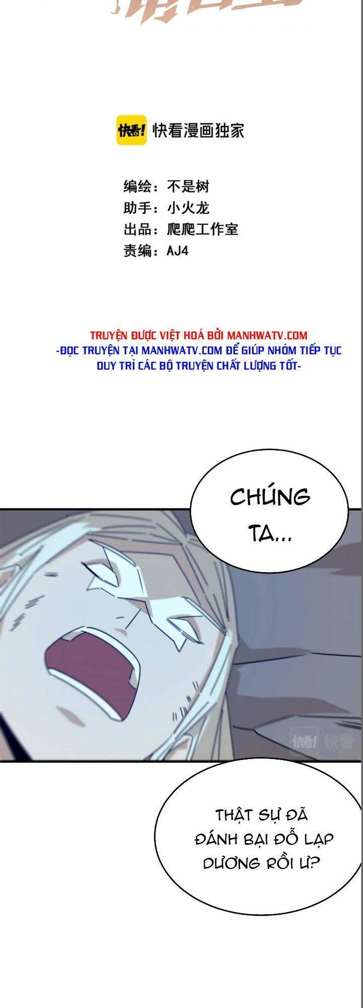 Anh Hùng Dũng Cảm Chapter 90 - 2
