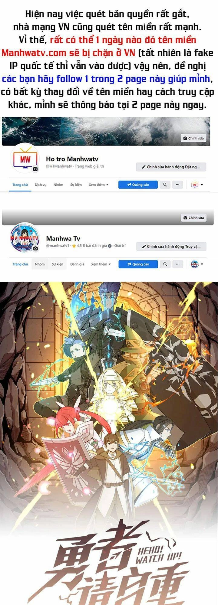 Anh Hùng Dũng Cảm Chapter 91 - 1