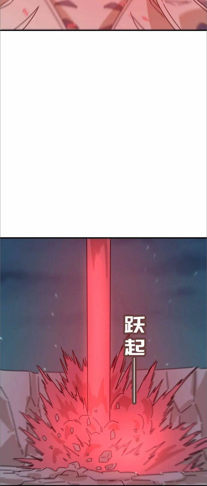 Anh Hùng Dũng Cảm Chapter 93 - 3