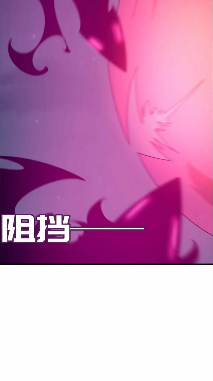 Anh Hùng Dũng Cảm Chapter 93 - 29