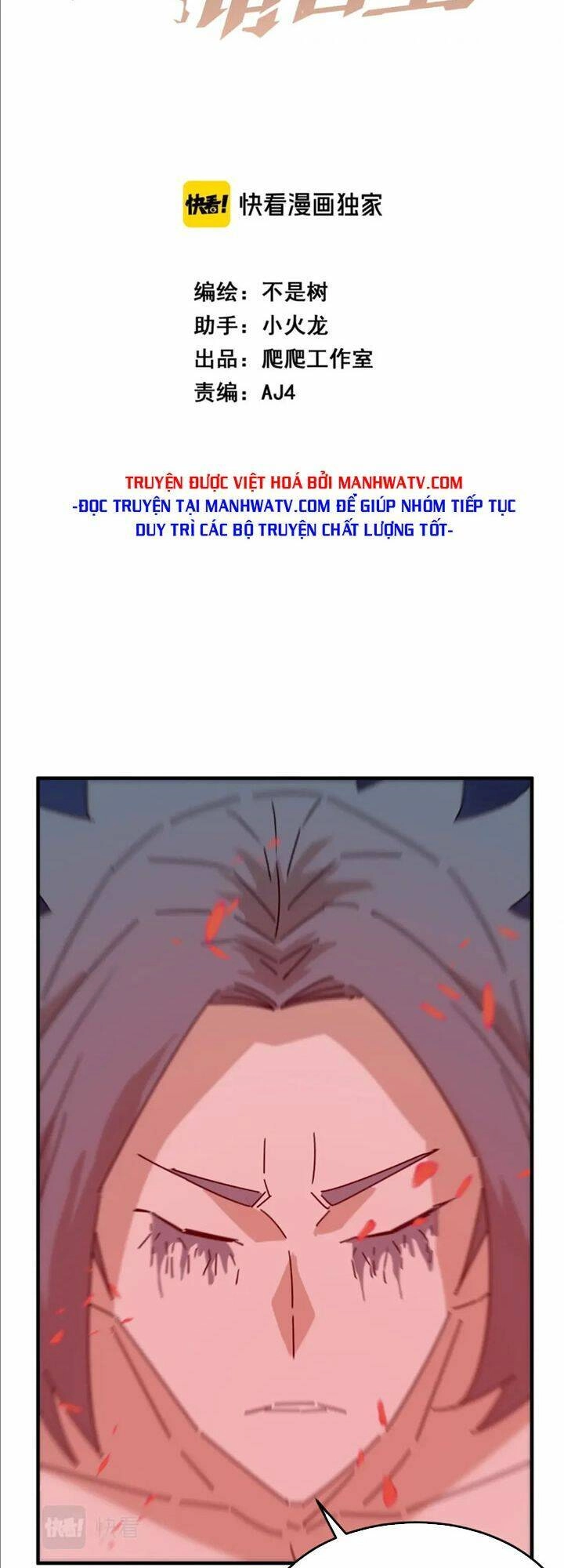 Anh Hùng Dũng Cảm Chapter 94 - 2