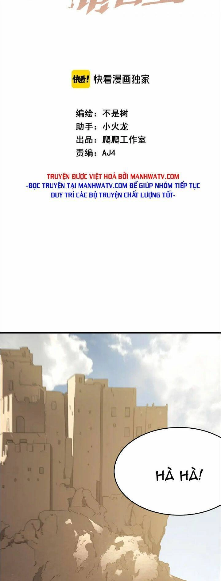 Anh Hùng Dũng Cảm Chapter 96 - 2