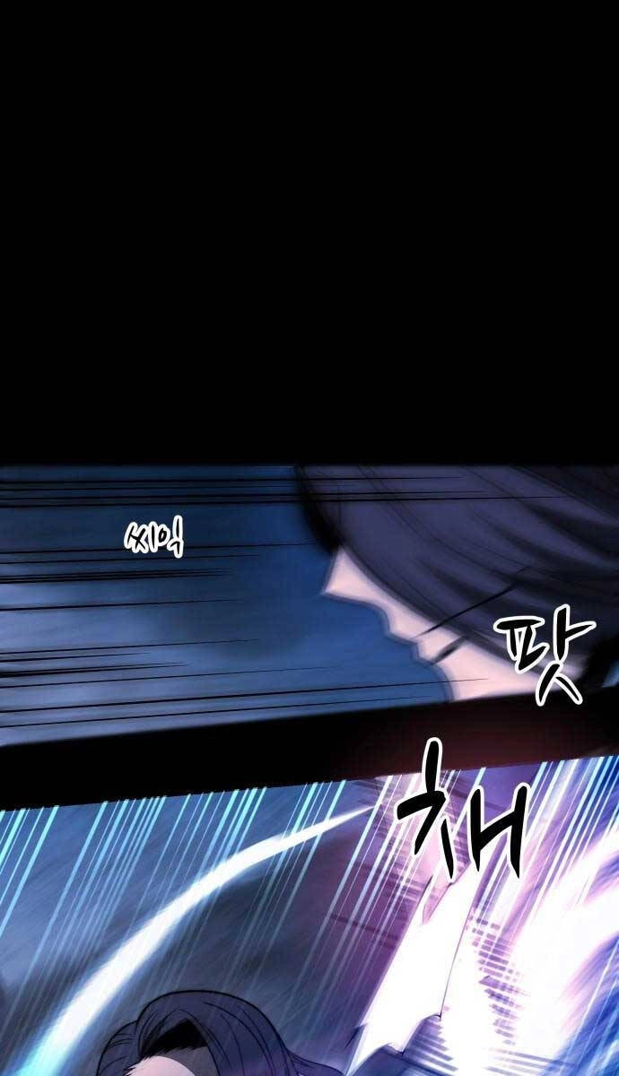 Thiên Tài Tuyệt Đỉnh Hoa Sơn Chapter 1 - 56